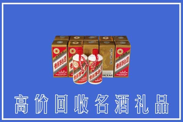 收购资讯:苏州常熟市回收茅台酒多少钱